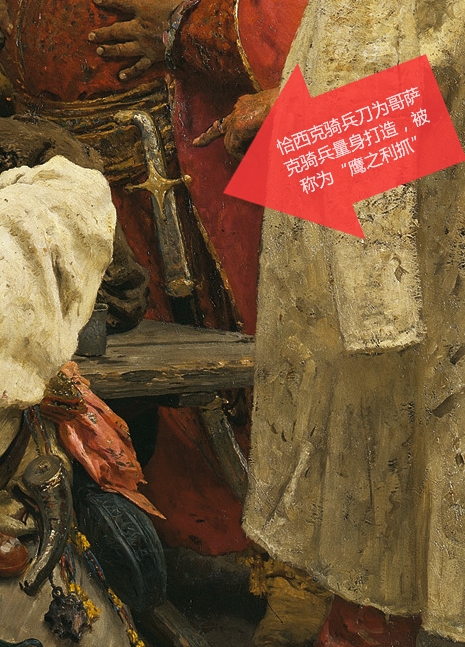 从列宾绘画,看俄罗斯战斗民族的性格