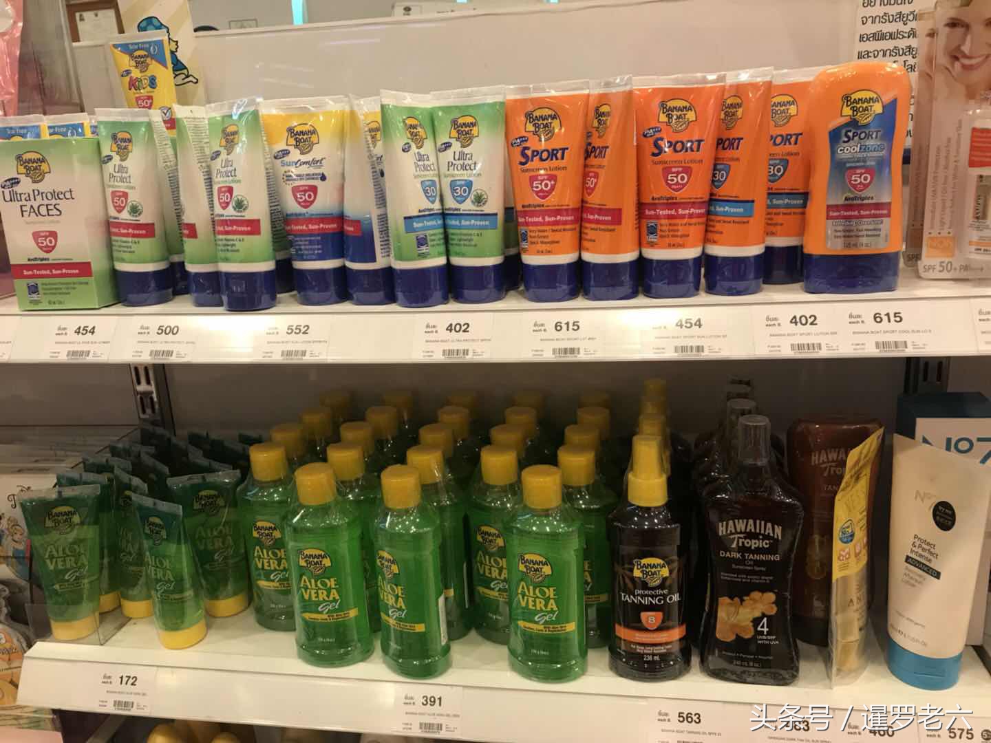 泰国青草膏中药,青草药膏泰国品牌