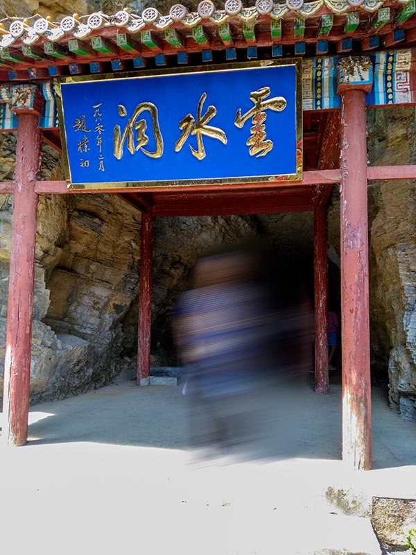 上方山森林动物世界游记,上方山动物园游记四年级