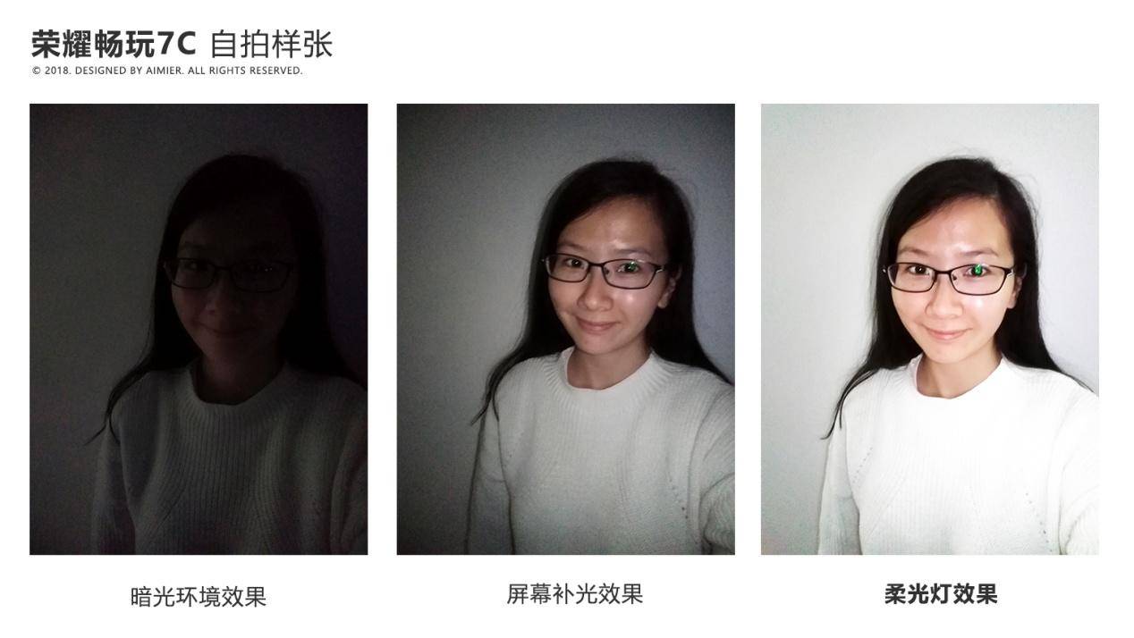 首款人脸识别+后置双摄899元起！荣耀畅玩7C良心评测