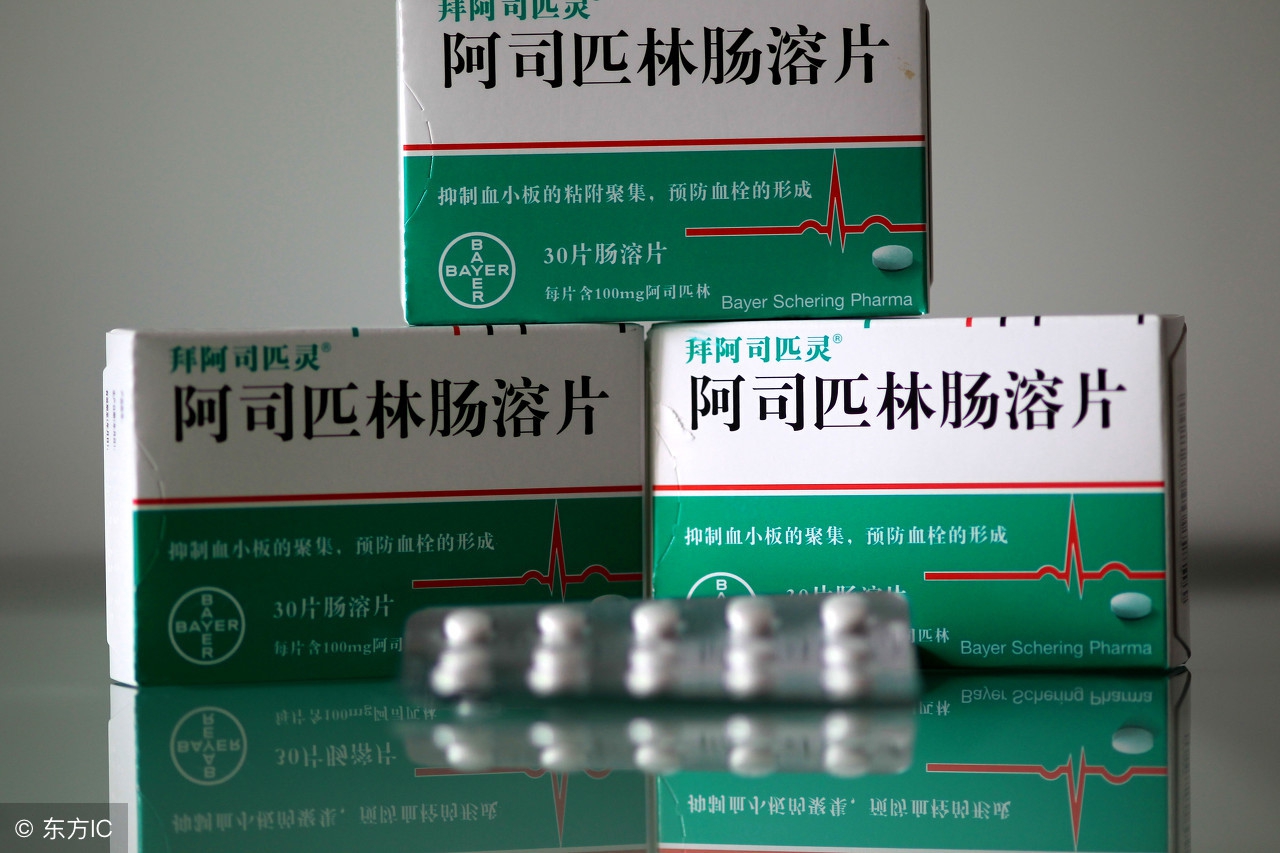 阿司匹林服用多长时间起效,口服阿司匹林多久可以喝酒