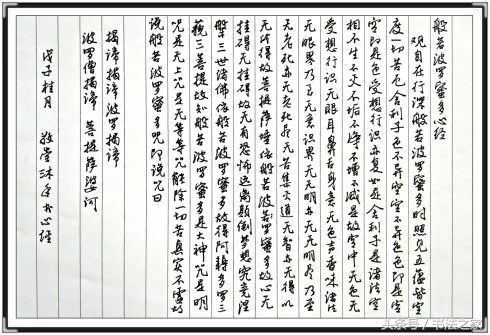 行书入门及技巧字帖,行书入门必练100个字帖