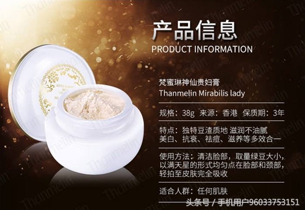 梵蜜琳和法素茜贵妇膏哪个好用,麦吉丽和梵蜜琳贵妇膏哪个好用