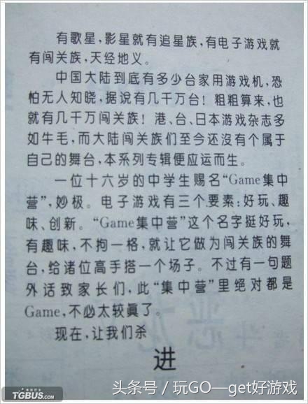 一波回忆当年我们看过的杂志,那些年比较火的杂志