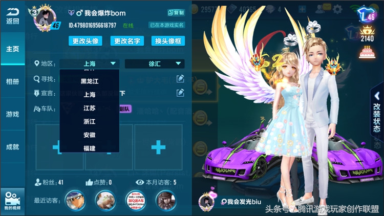 椋炶溅涓栫晫浜ゅ弸浠嬬粛,椋炶溅涓栫晫鍚嶇墖浠嬬粛