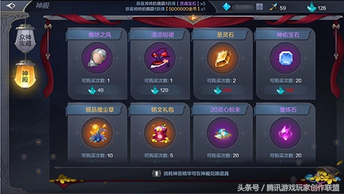 奇迹Mu觉醒外观衣橱玩法解析