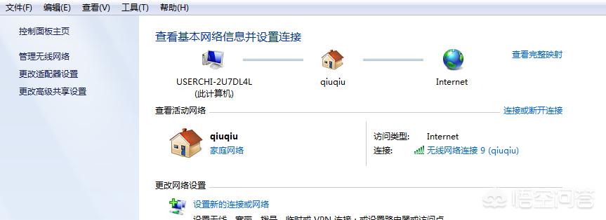 电脑动态ip怎么改成静态,如何查看电脑ip是动态还是静态