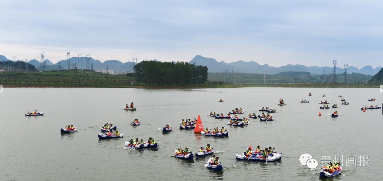 2016贵州普定全国媒体人户外邀请赛正式开赛