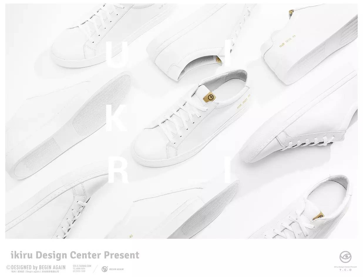 beginagain第一季,设绘主意