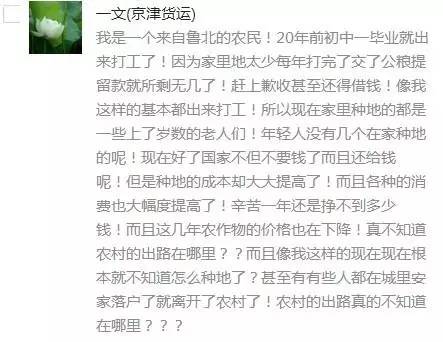 当农民到底能不能挣大钱？