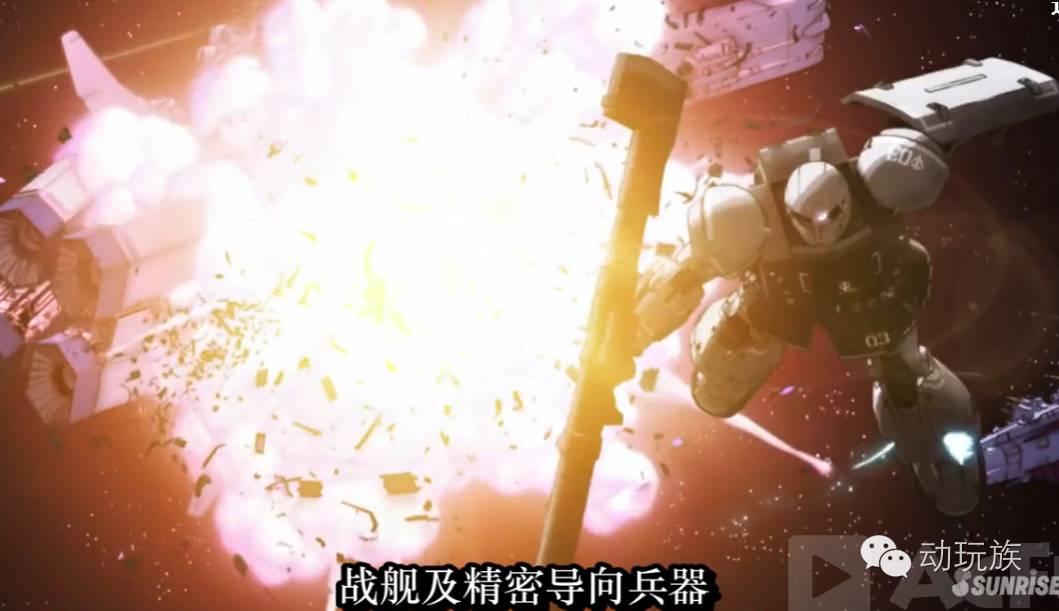 高达theorigin,高达theorigin讲的是什么