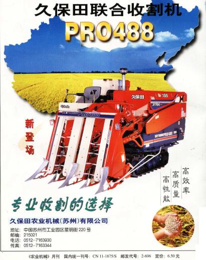 儿时的六一儿童节图片,六一儿童节童年照片