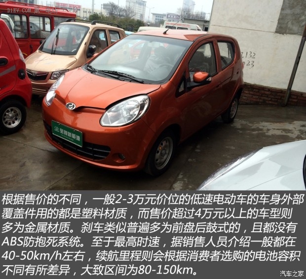 御捷330油电两用低速电动车多少钱,雷丁低速电动车2万到3万左右的