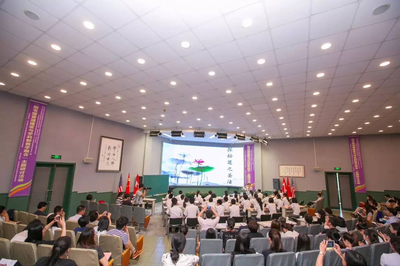 以《探秘莲之圣洁》、《火场疑云》课堂为例展示图书资源与学科群教学的融合