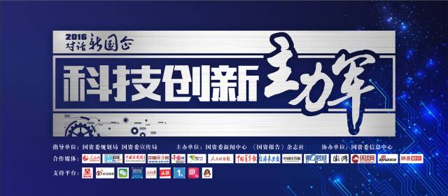 中航爱创客：为创客打造一片实现梦想的舞台