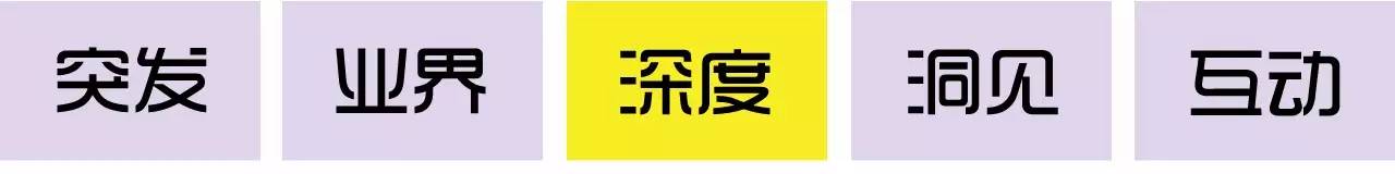 原创丨鹏华集团缺口超10亿兑付清单部分资产已抵押