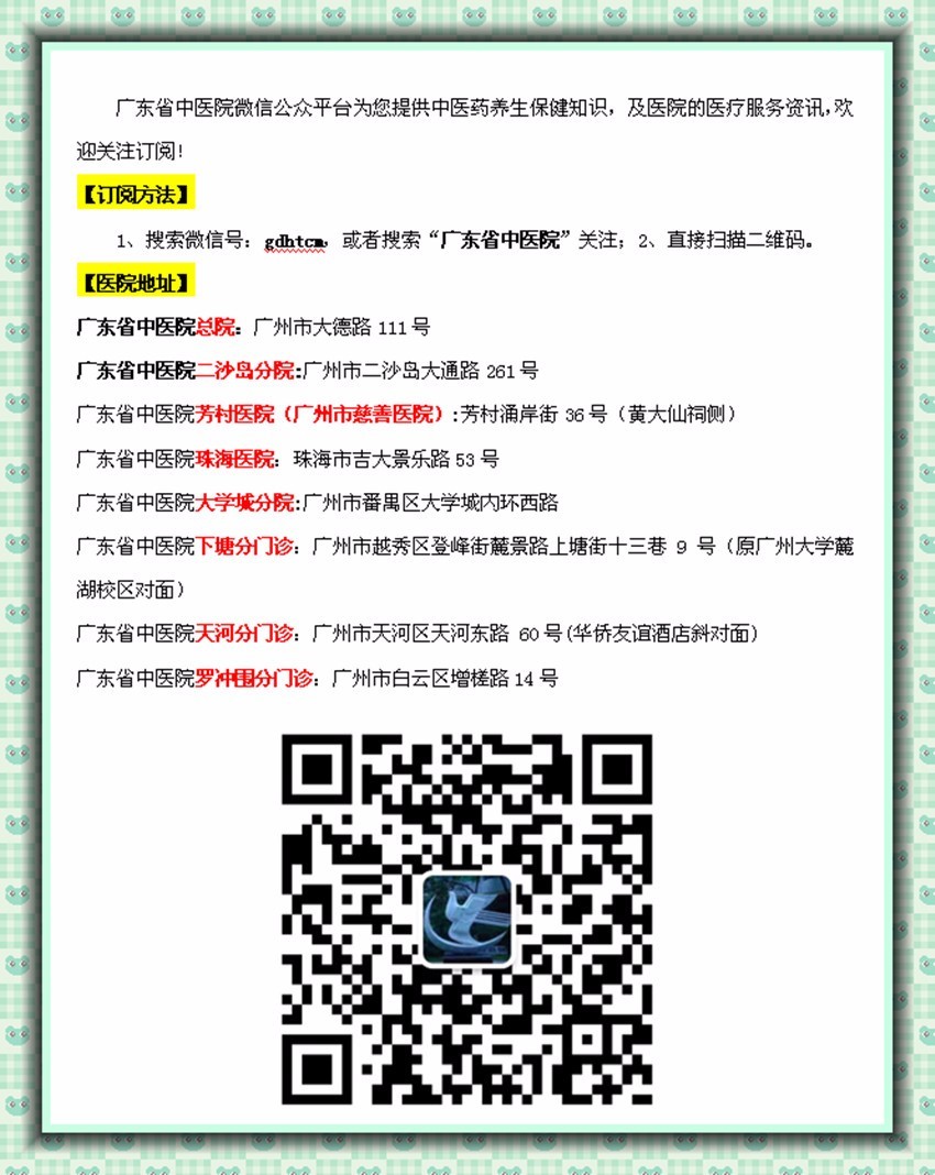 气血不足一日三餐,每日一膳煲汤