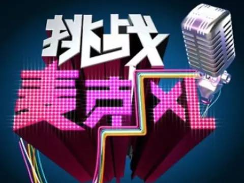 李谷一演唱会,李谷一唱湖南花鼓戏