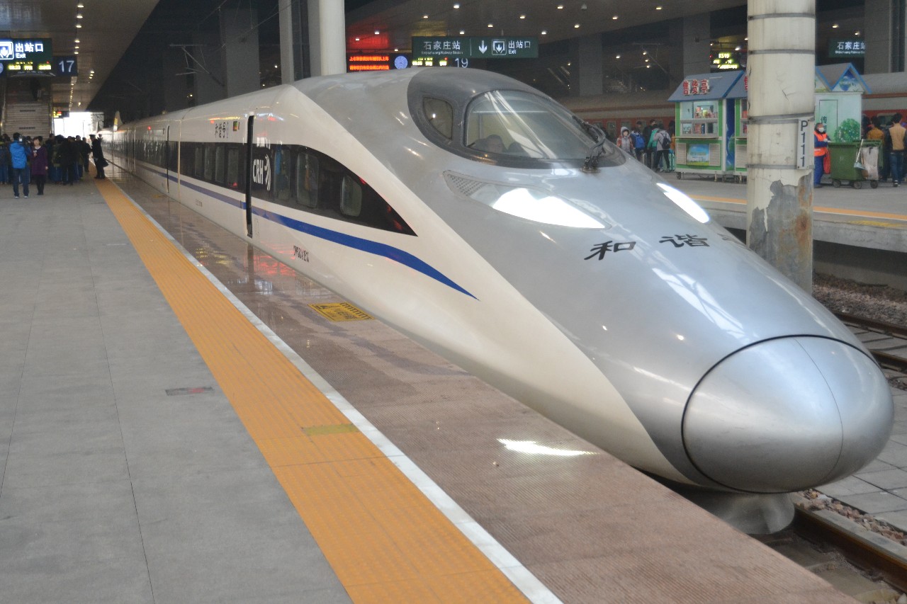 邢台号列车,邢台号列车运行情况