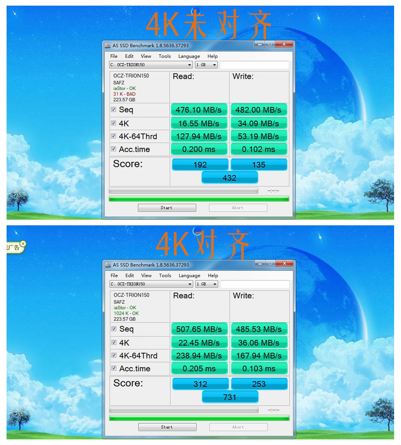 老电脑41秒开机,换了硬盘开机33秒