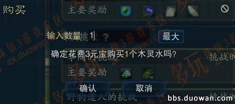 诛仙3吃龙,诛仙3首发视频