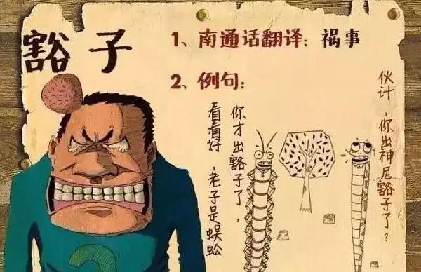 怎样才有南通户口,南通城市户口政策