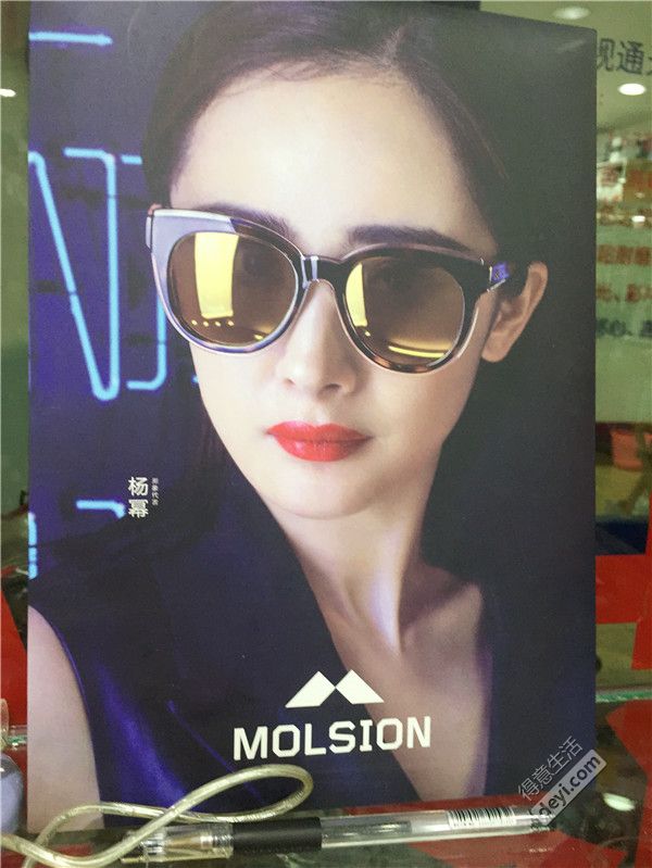 最良心的眼镜批发市场,中国眼镜批发市场有几个