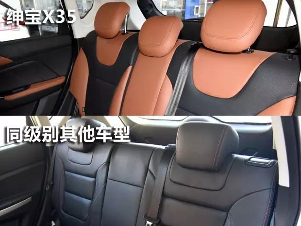 能做爆款的只有TA｜汽车头条试驾北汽绅宝X35