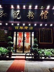 长沙旅游美食店铺推荐,长沙附近旅游城市美食