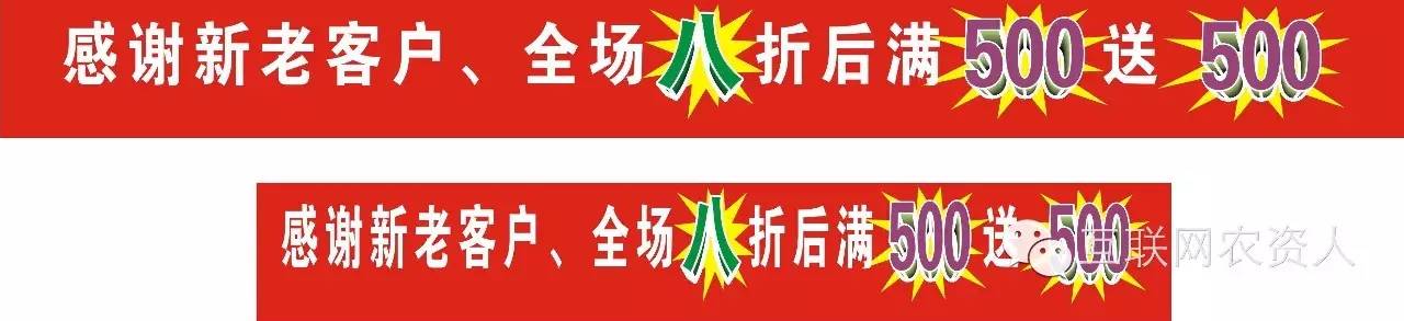 2022年农资店生意火爆秘诀,农资店生意惨淡他靠这招起死回生