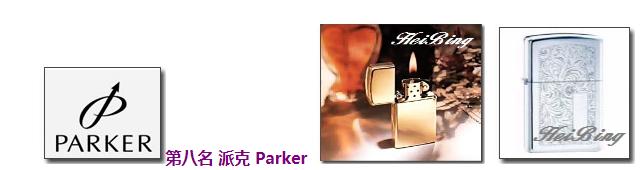 zippo是最奢侈打火机品牌吗,十大品牌zippo打火机