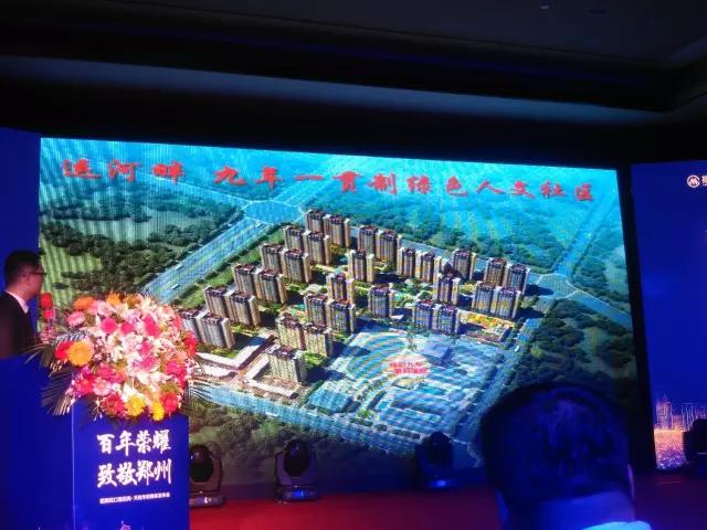 金科、招商来了||从金科城、招商天地华府发布会，你看出了什么