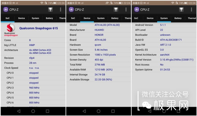 荣耀的这个电话充满心机，镜头竟可以翻转180°