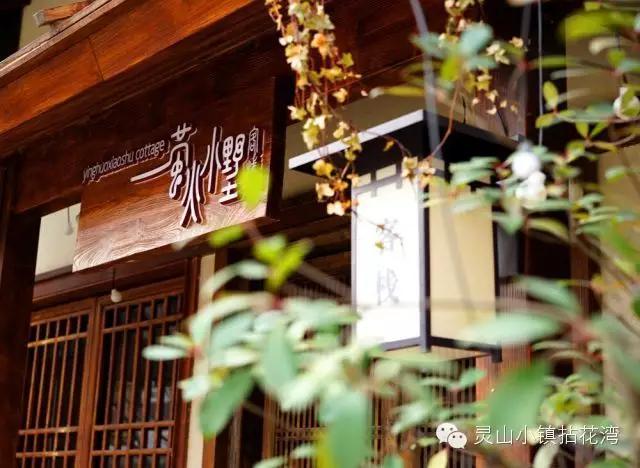 终于知道,为什么它是无锡今年最难订到的客栈?!