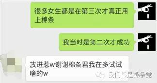 棉条不好塞怎么办,棉条没有导管放不进去怎么办