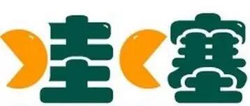 哈西站高铁和普通火车是一个站吗,哈西站是不是动车站