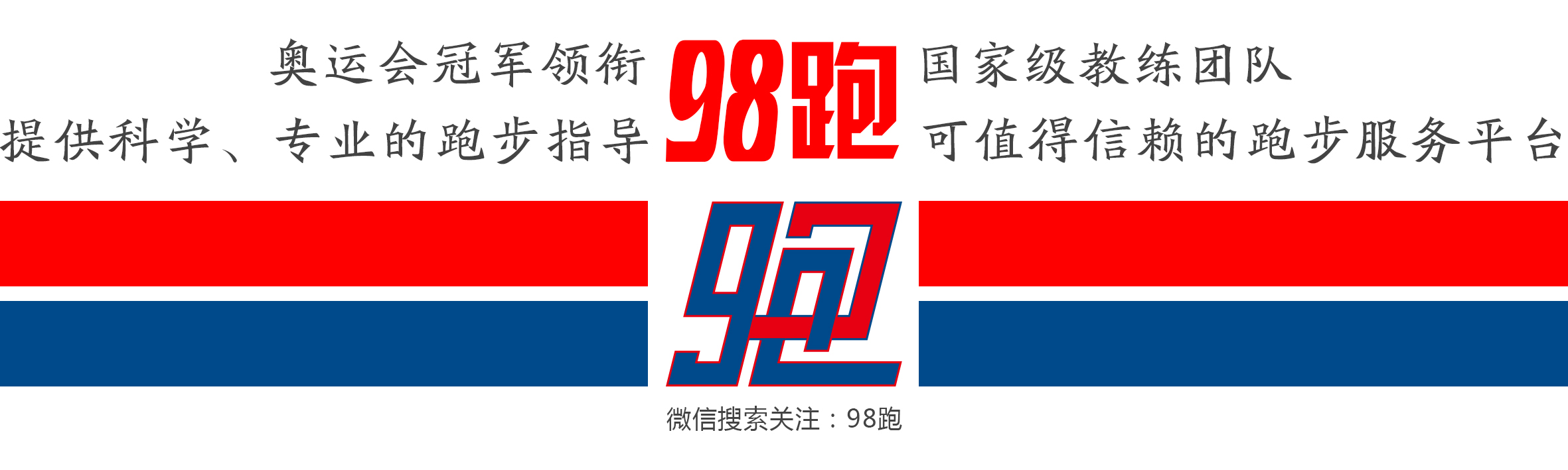 运动导致低血糖的常见病因和防治,剧烈运动低血糖的症状或表现