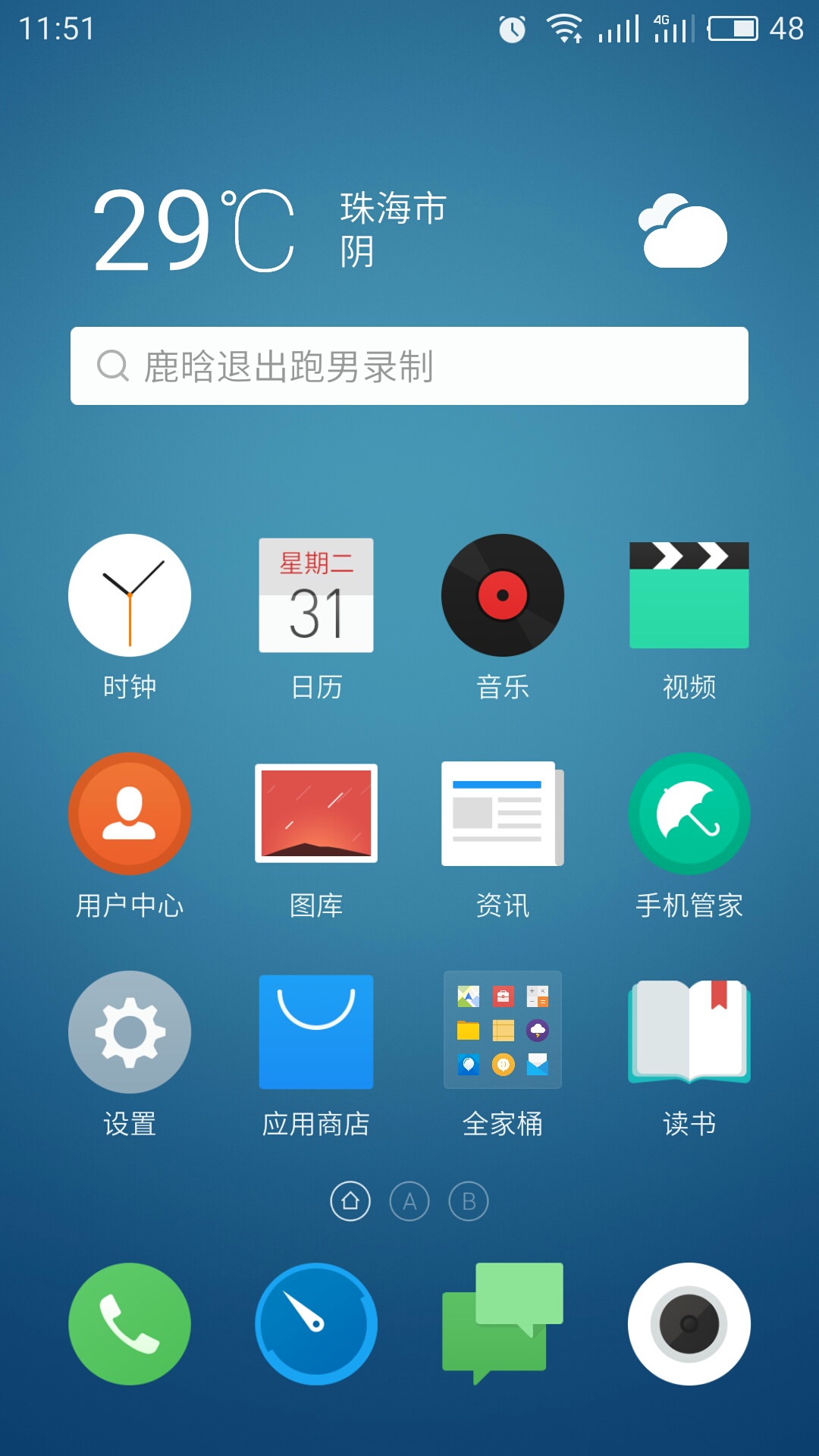 安卓手机可以刷系统吗,安卓手机怎么能刷到更高的系统