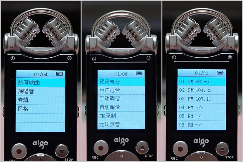 爱国者录音笔r5599怎么用,爱国者r5599录音笔