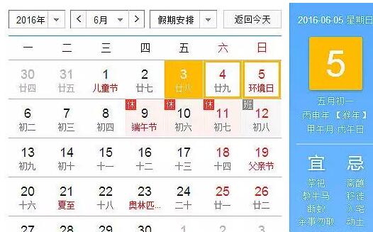 农历五月是毒月,农历五月毒月可信吗