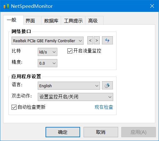 windows流量监控软件,windows监控视频软件哪个好