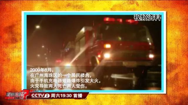 手机充完电后不拔充电器会怎么样,手机充电器不拔引发火灾