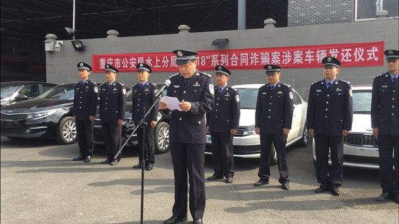 以租代购枪手,以租代购汽车诈骗最新骗局