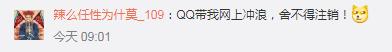 支付宝多余的账号如何销号,qq微信支付宝