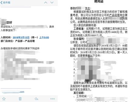 盘靓条顺的意思,盘靓条顺出处