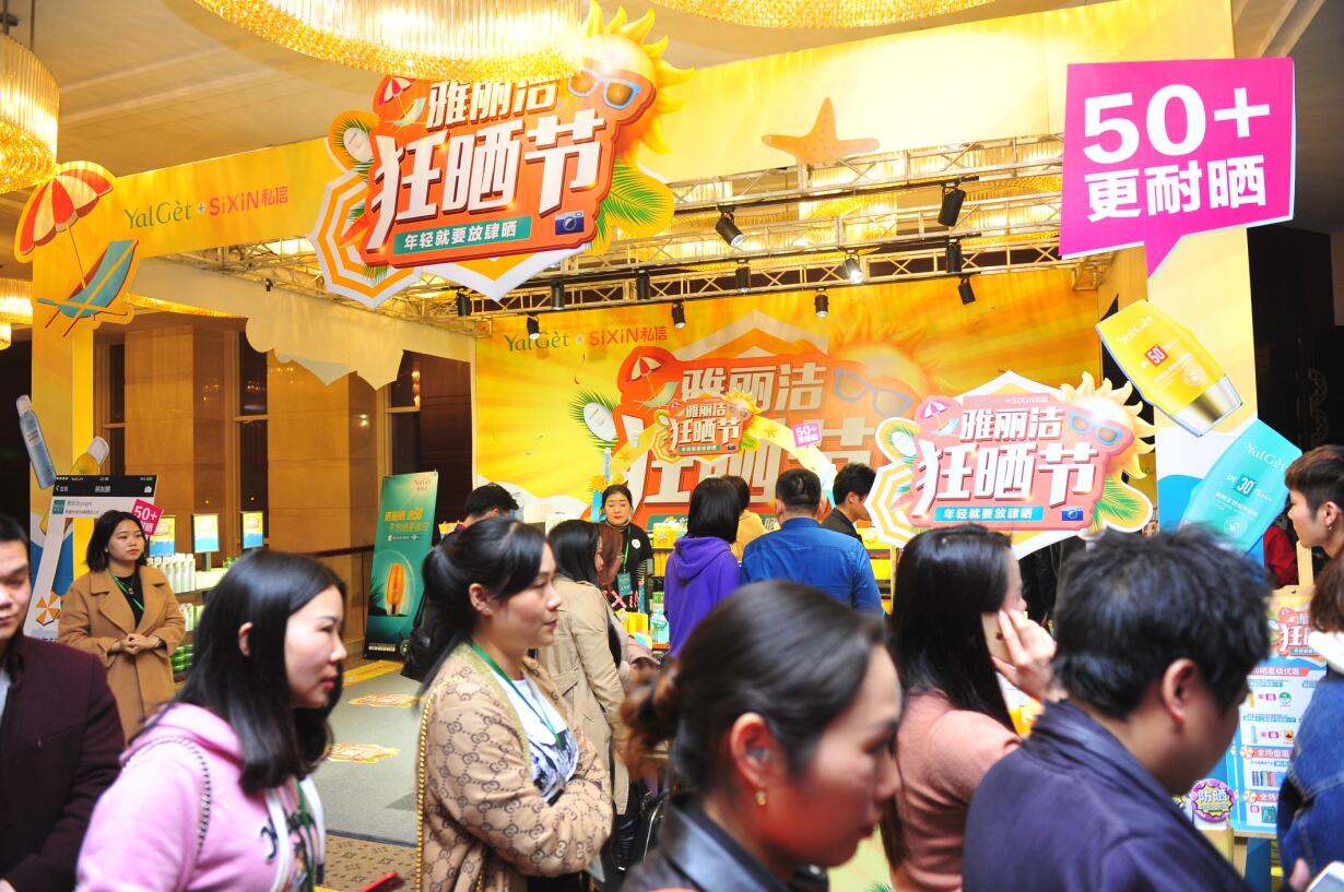 雅丽洁是哪个牌子的子品牌,雅丽洁新品