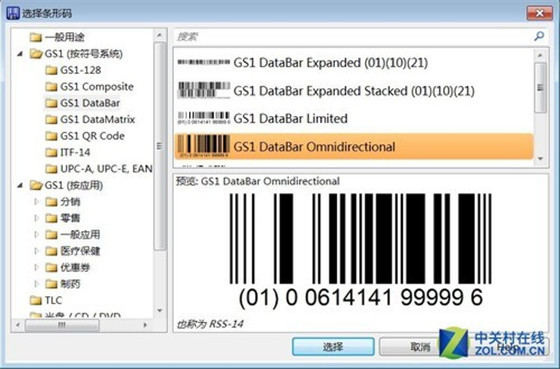 博思得条码打印机e200安装视频,博思得e200条码