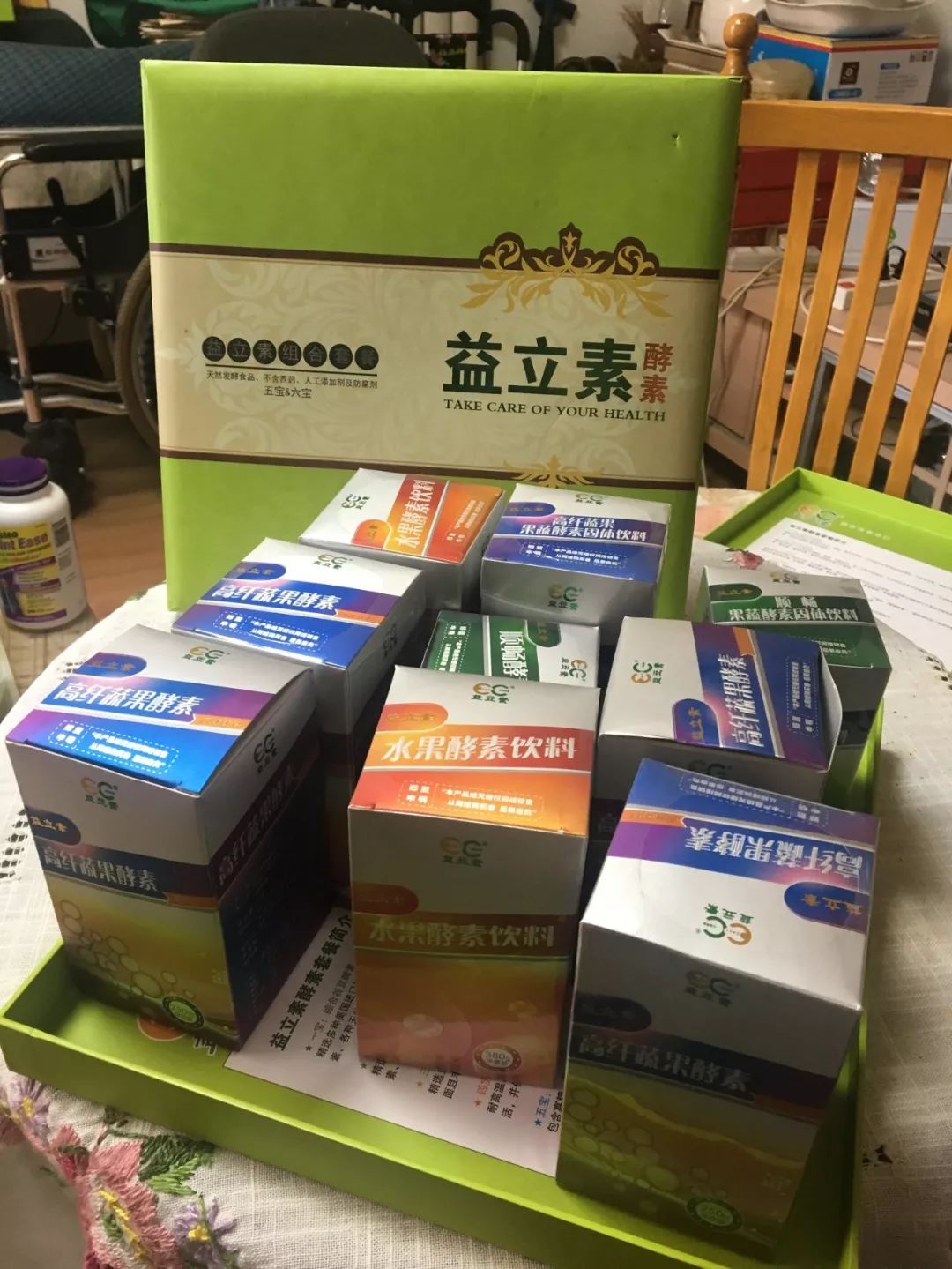 八旬老太做足疗一年花费近百万,九旬老人被保姆骗走200万