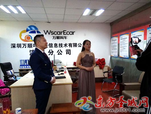 万顺叫车可以当面下单吗,万顺叫车与滴滴合作