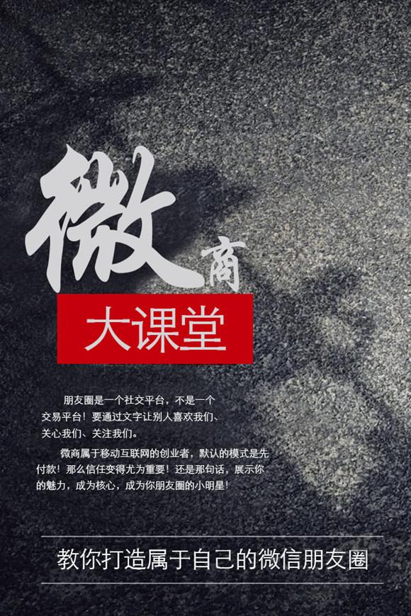 服装类微商如何引流推广,微商精准推广引流方法